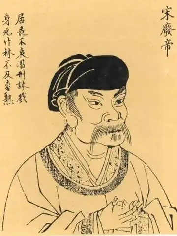 前廃帝の肖像