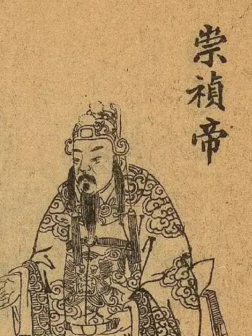 崇禎帝の肖像