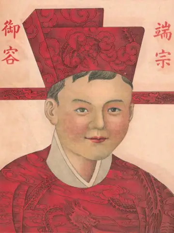 端宗の肖像