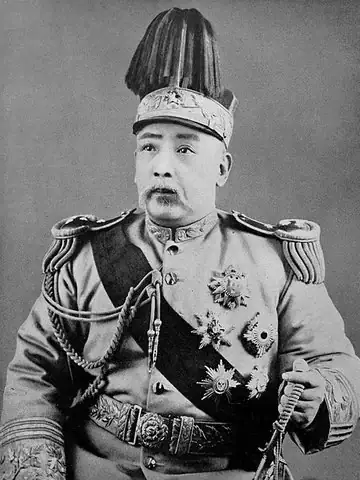 洪憲帝の肖像